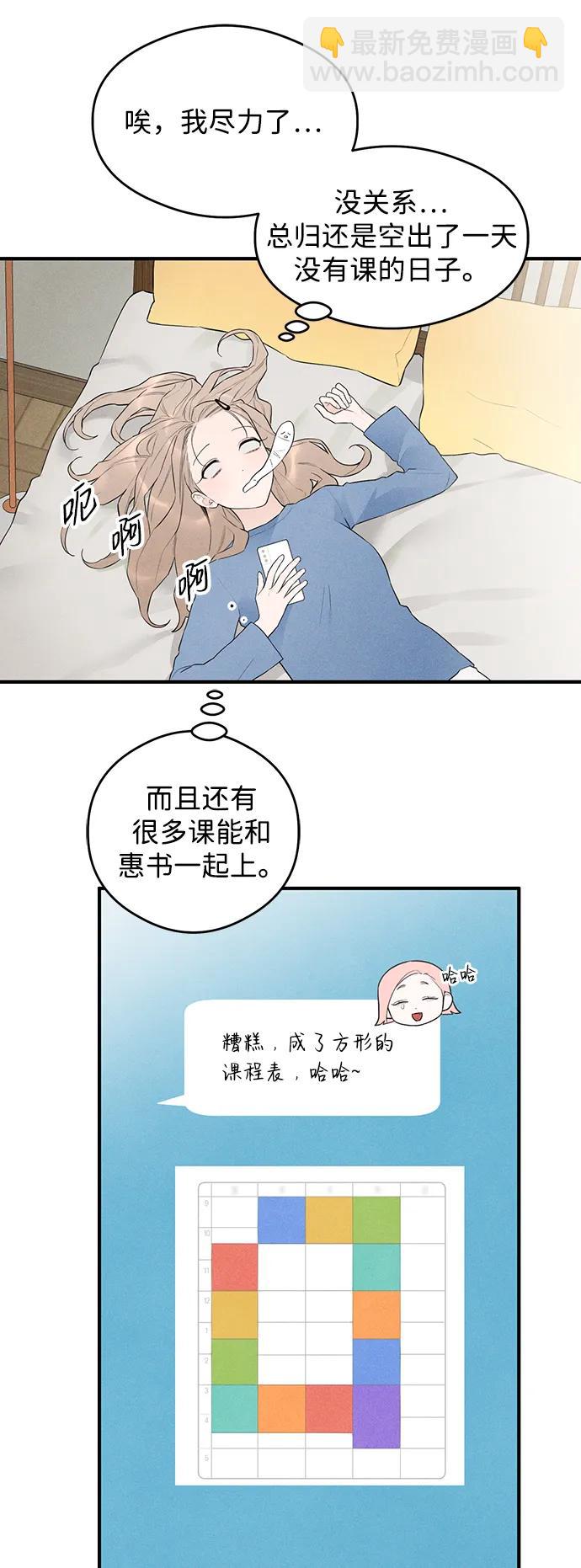 第2话39