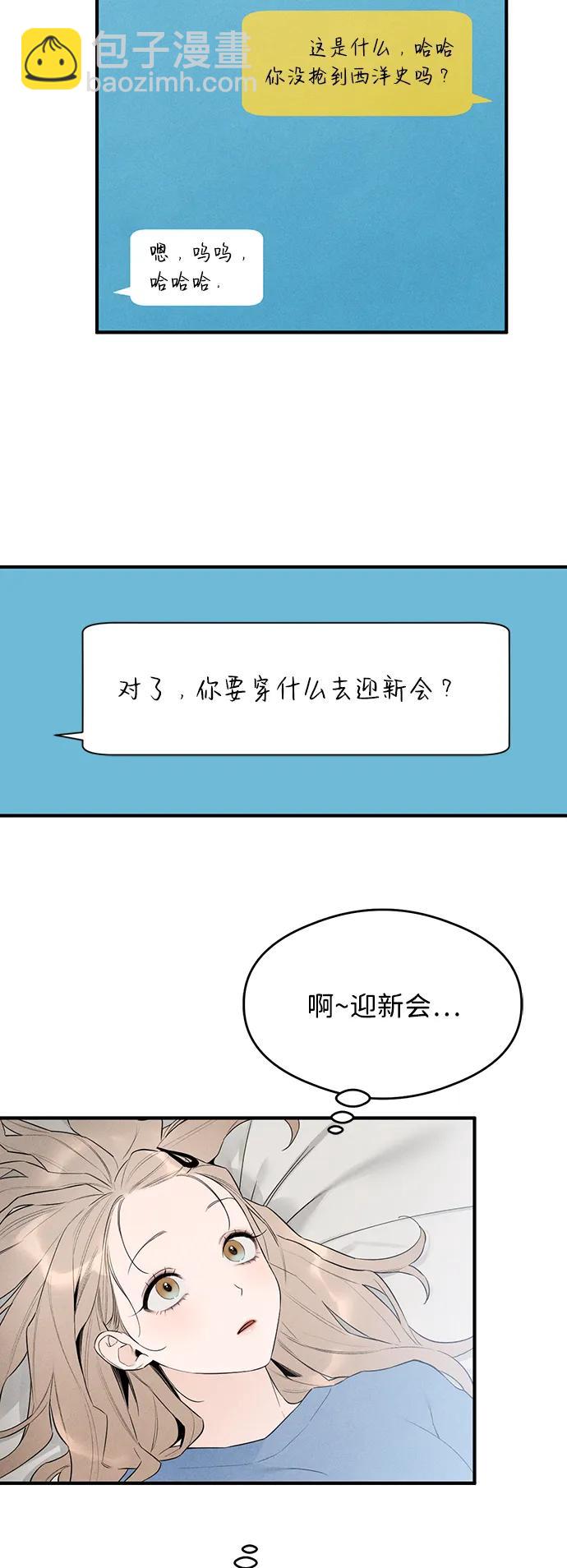 第2话40