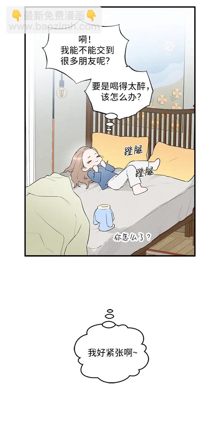 第2话42