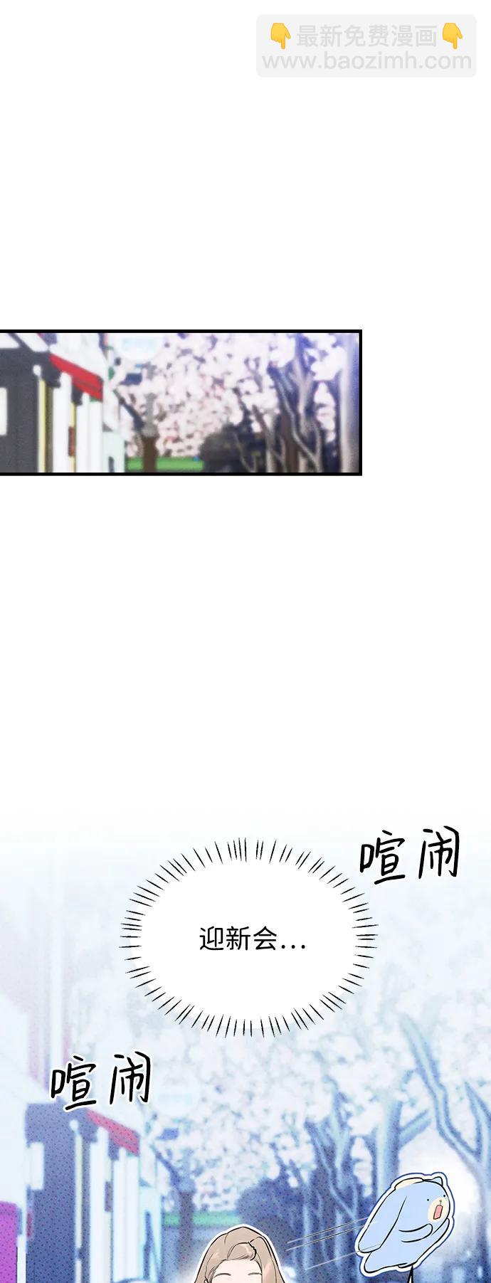 第2话43