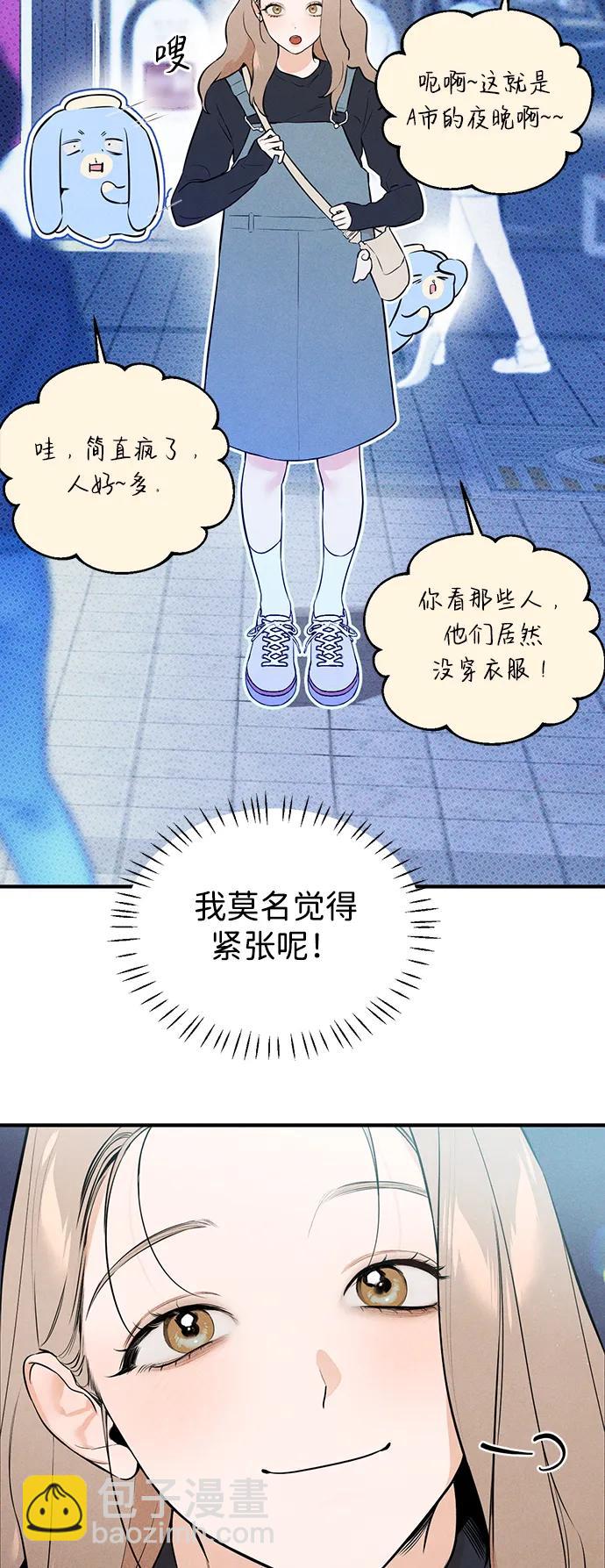 第2话44