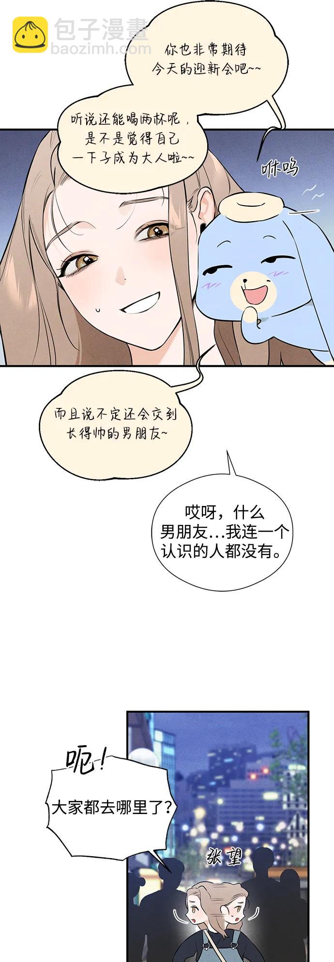 第2话46