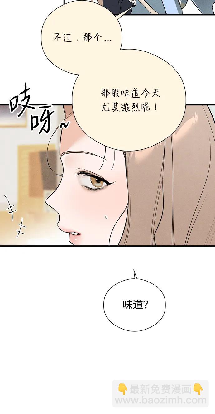 第2话48