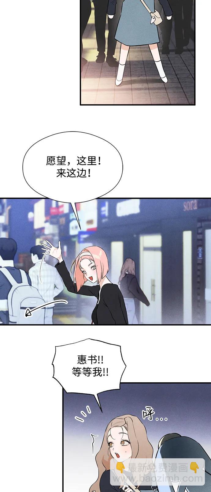 第2话51