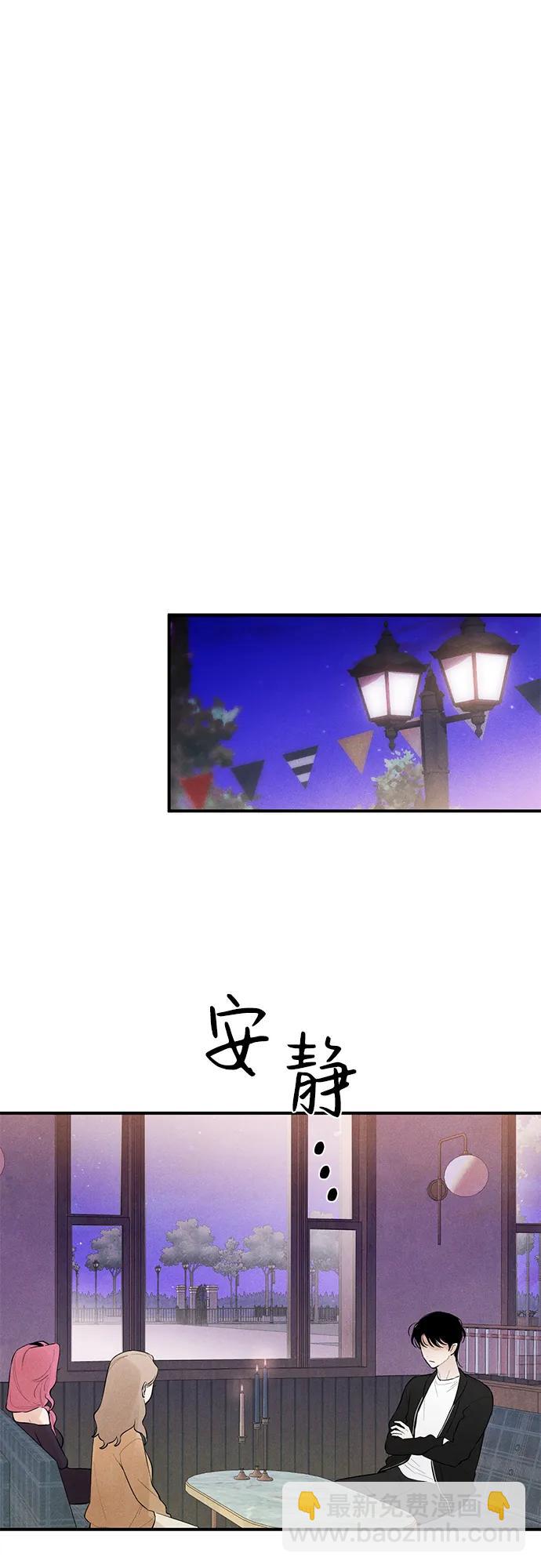 第2话8