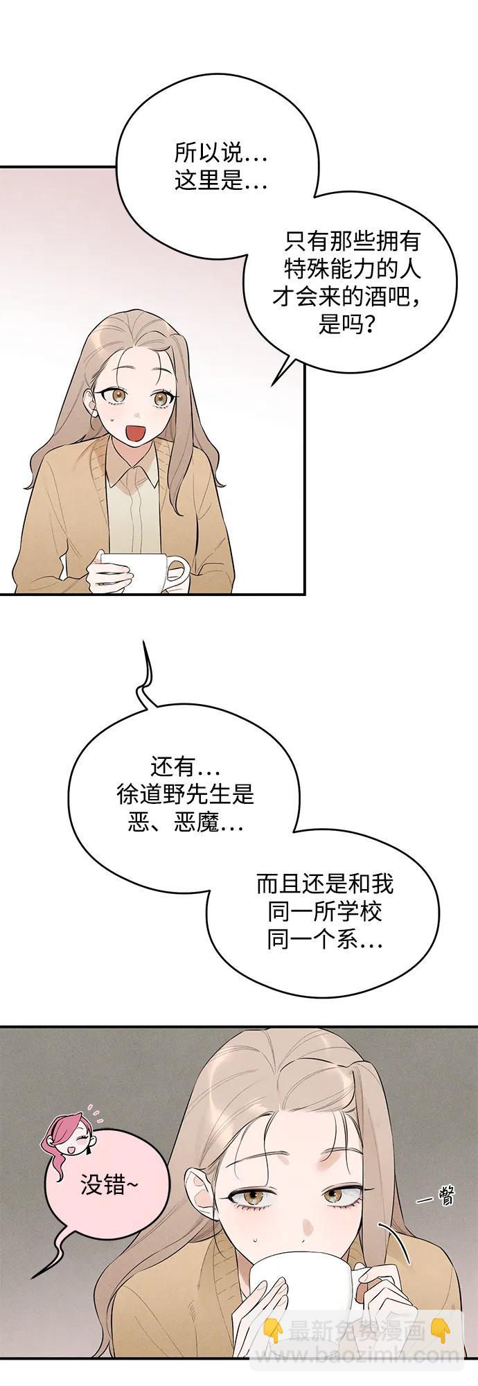 第2话9