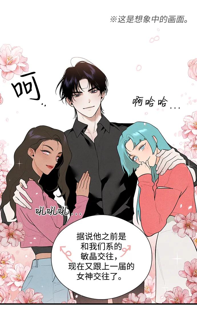 第3话10