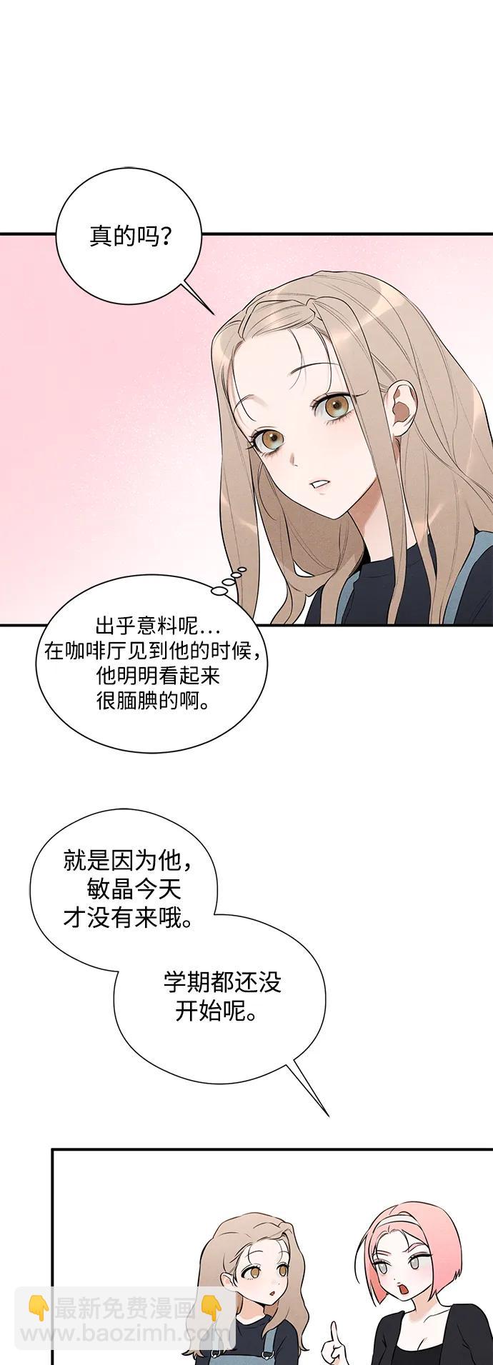 第3话11