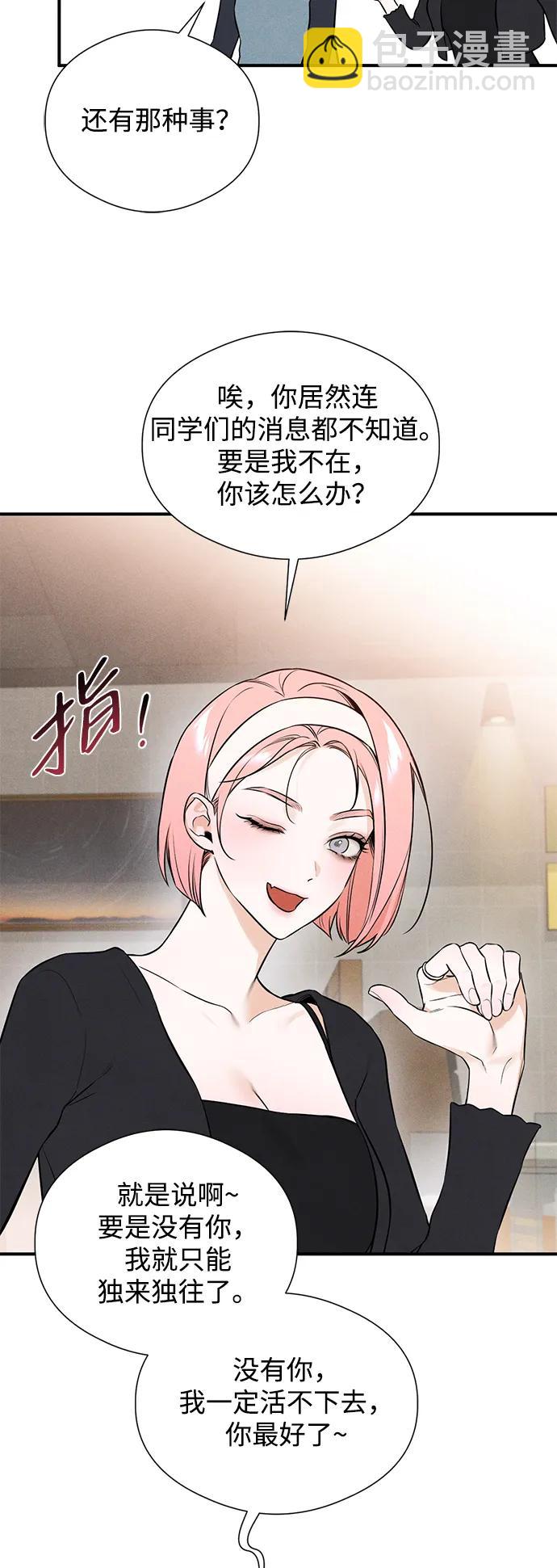 第3话12