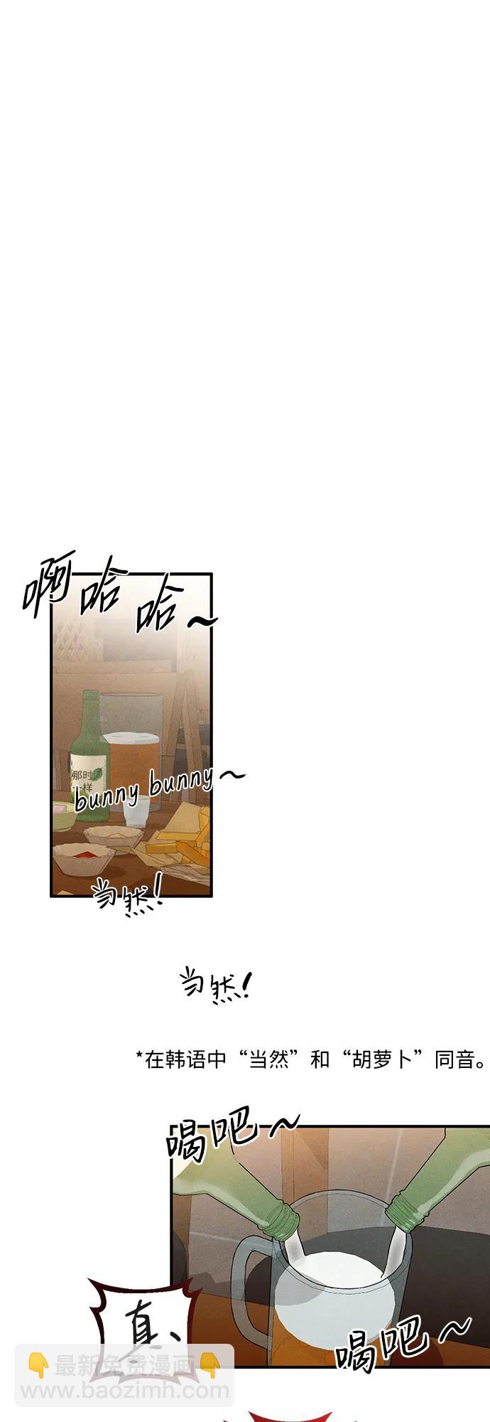 第3话14