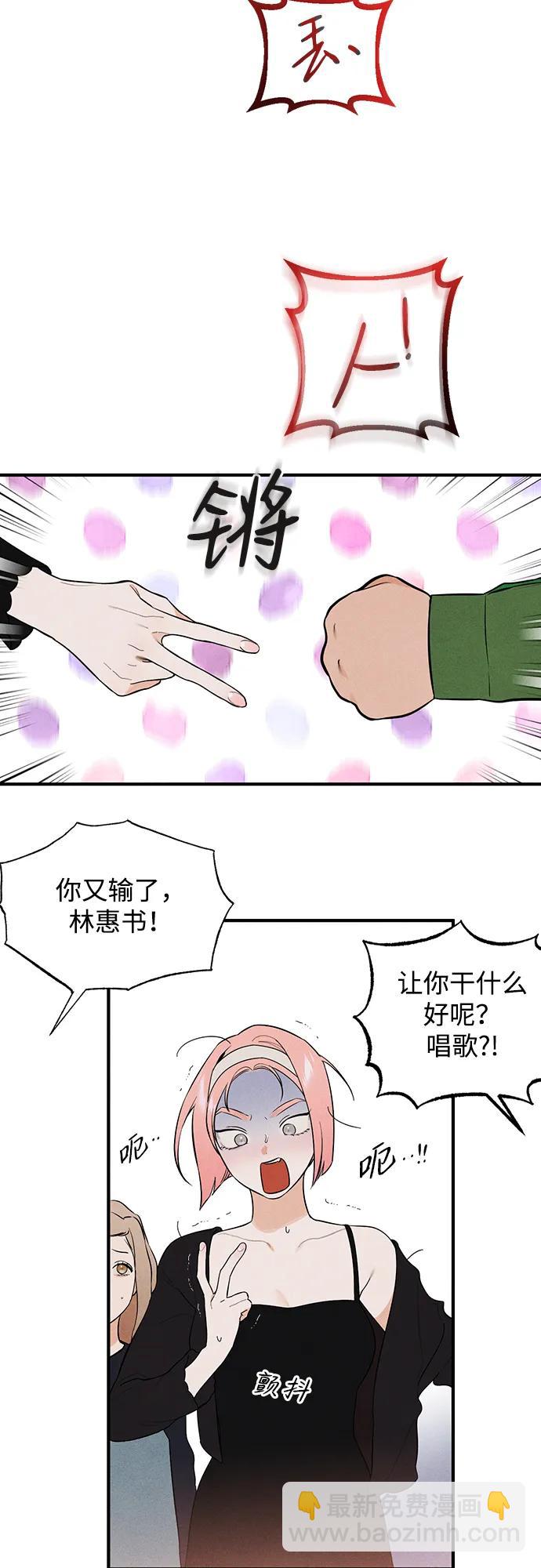第3话15