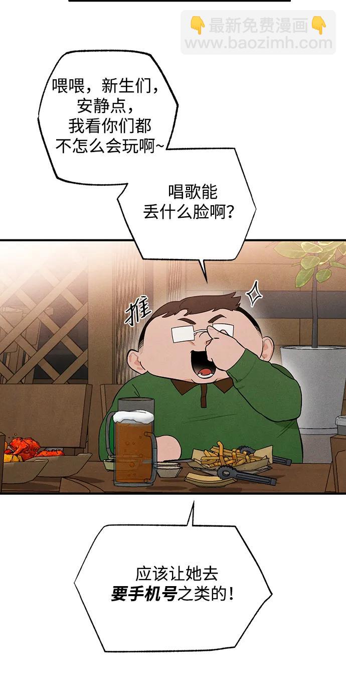 第3话16
