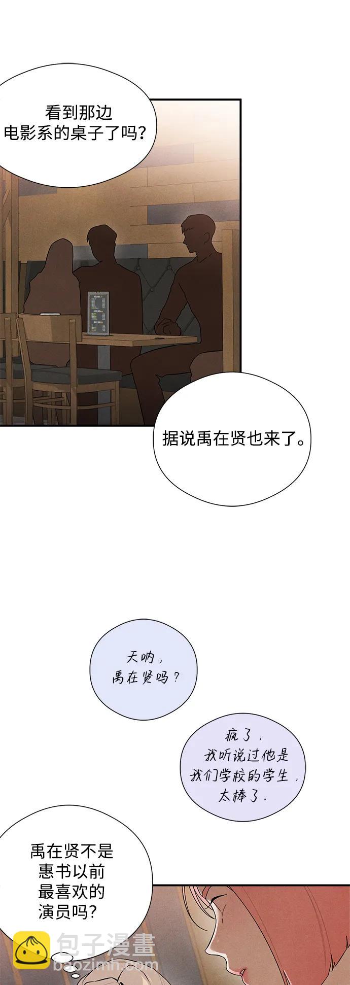 第3话17
