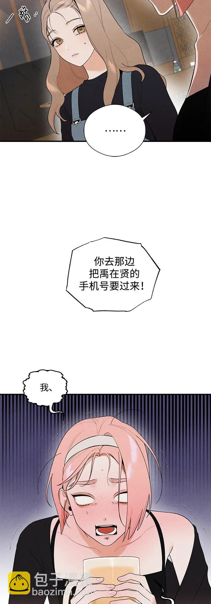第3话18