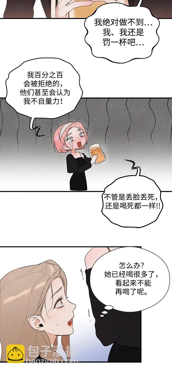 第3话19