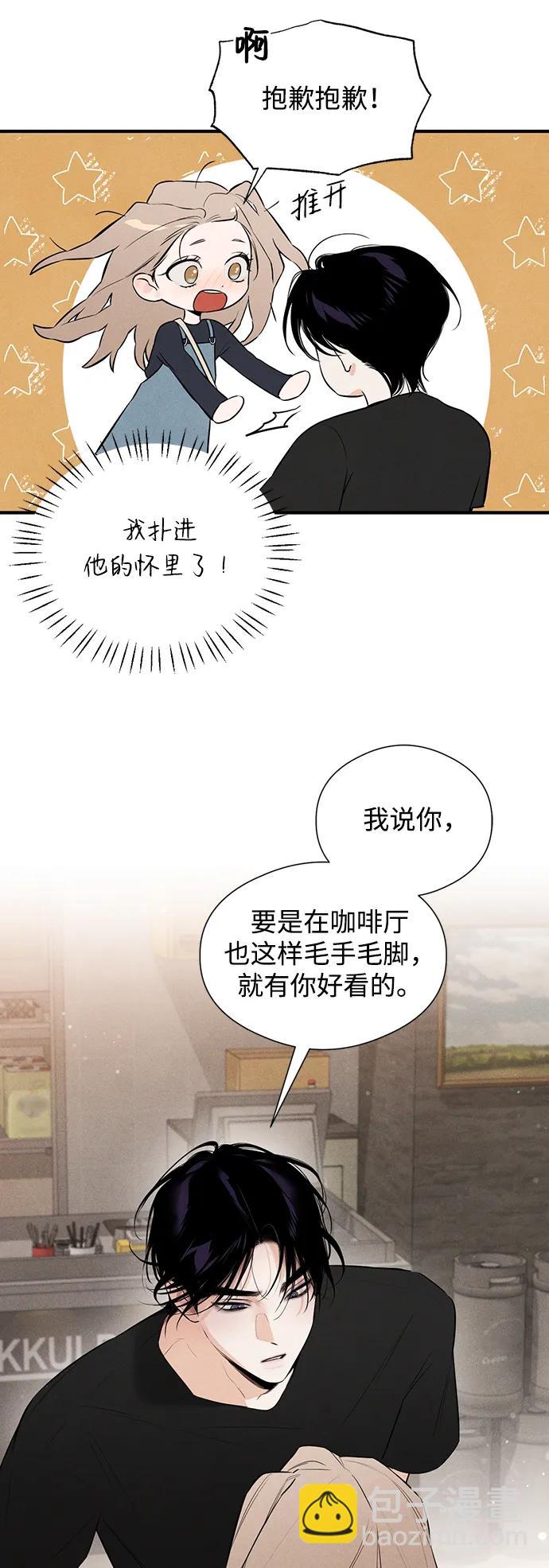 第3话2