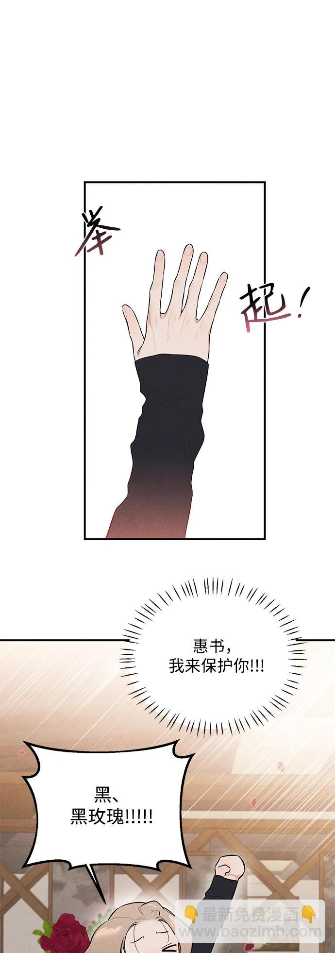 第3话20