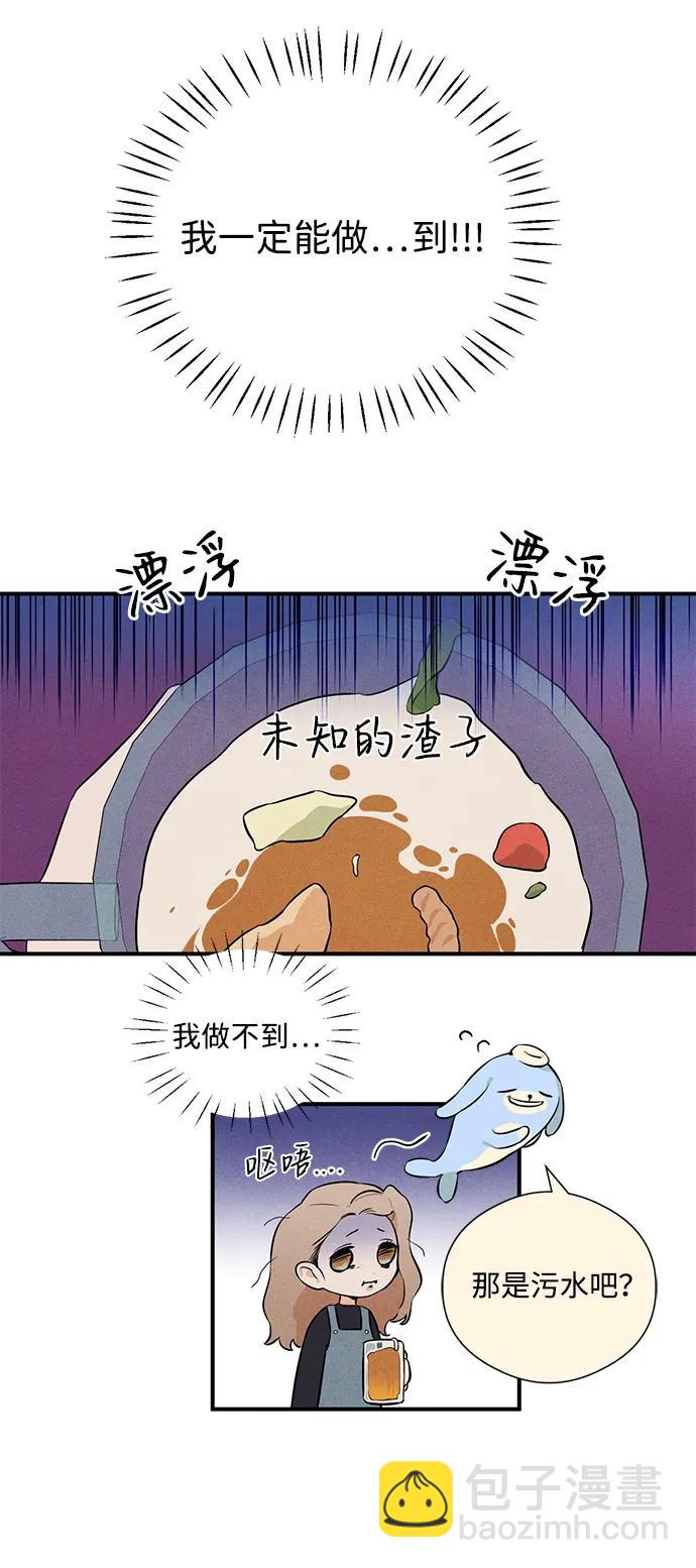 第3话22