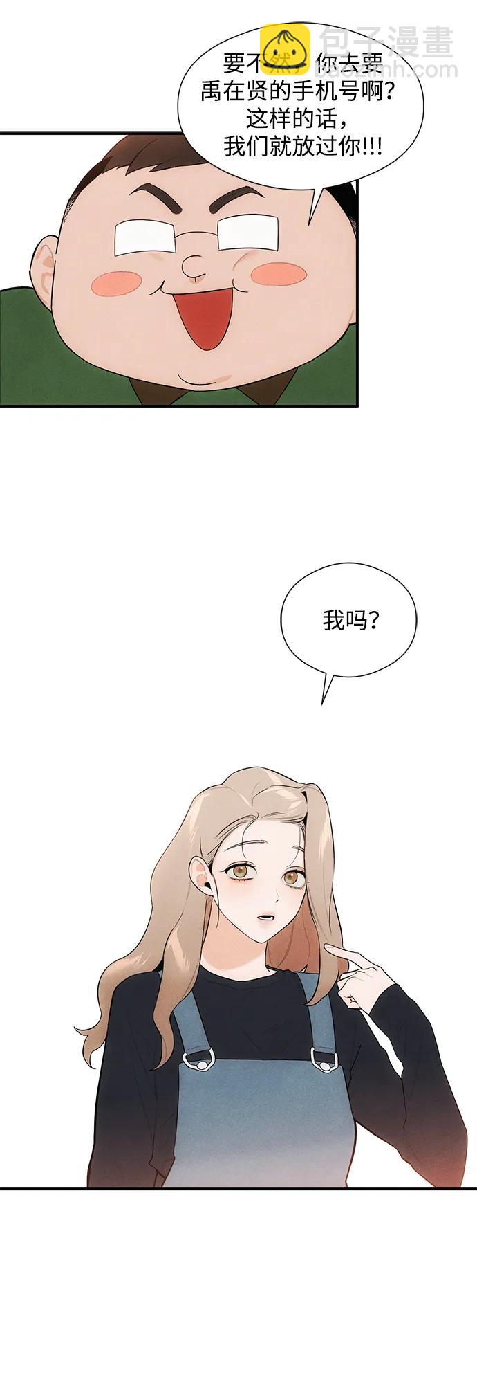 第3话23