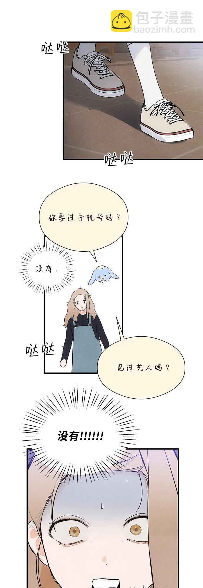 第3话24