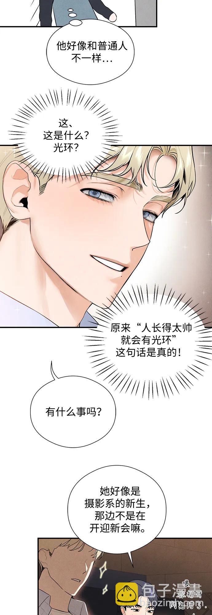 第3话27
