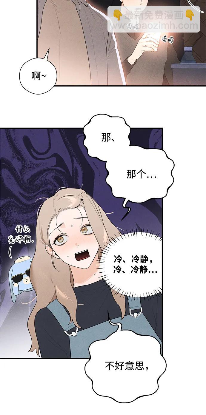第3话28