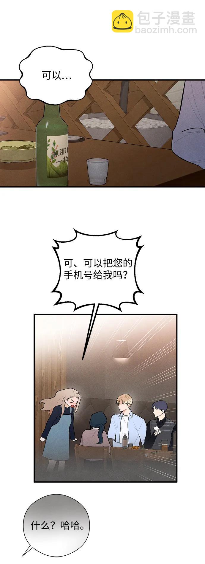 第3话29