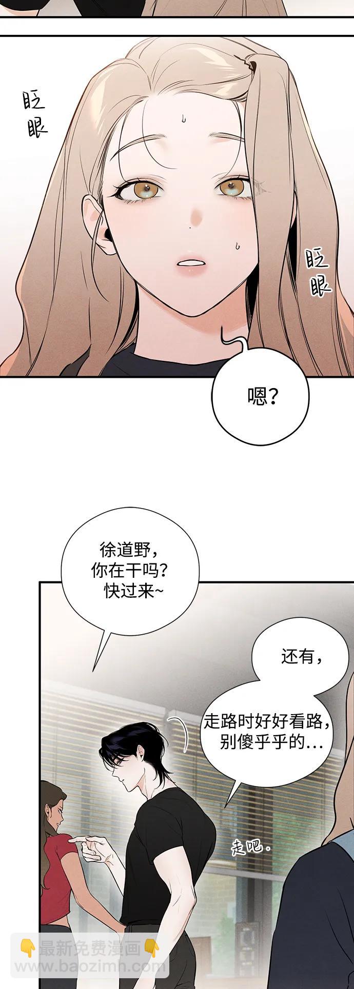 第3话3