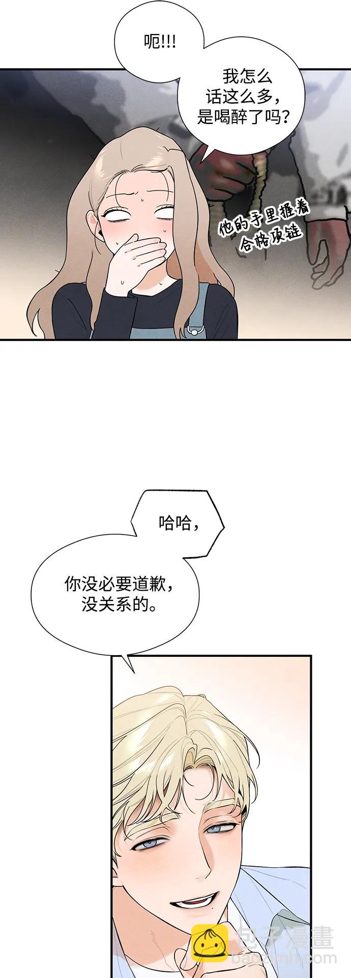第3话31