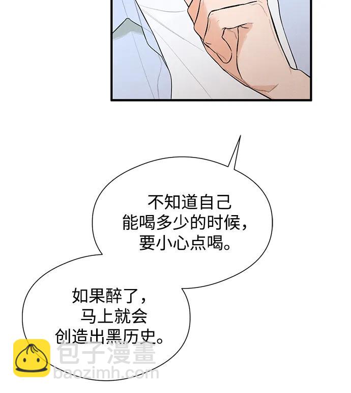 第3话32