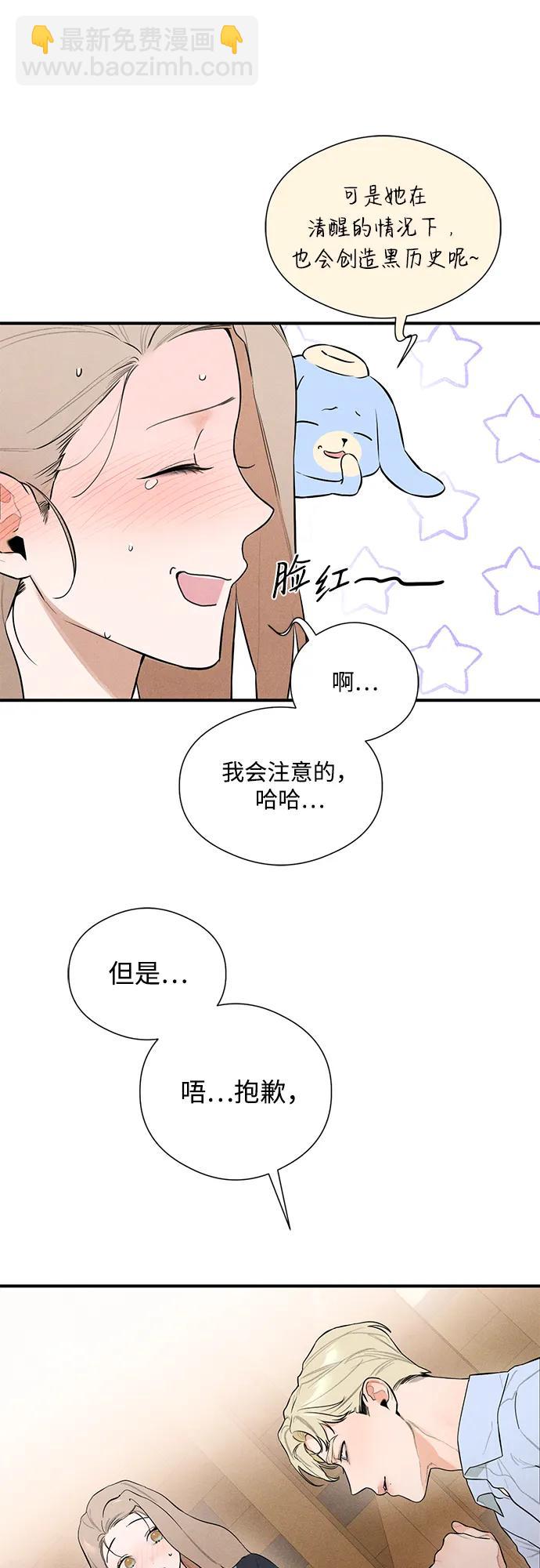 第3话33