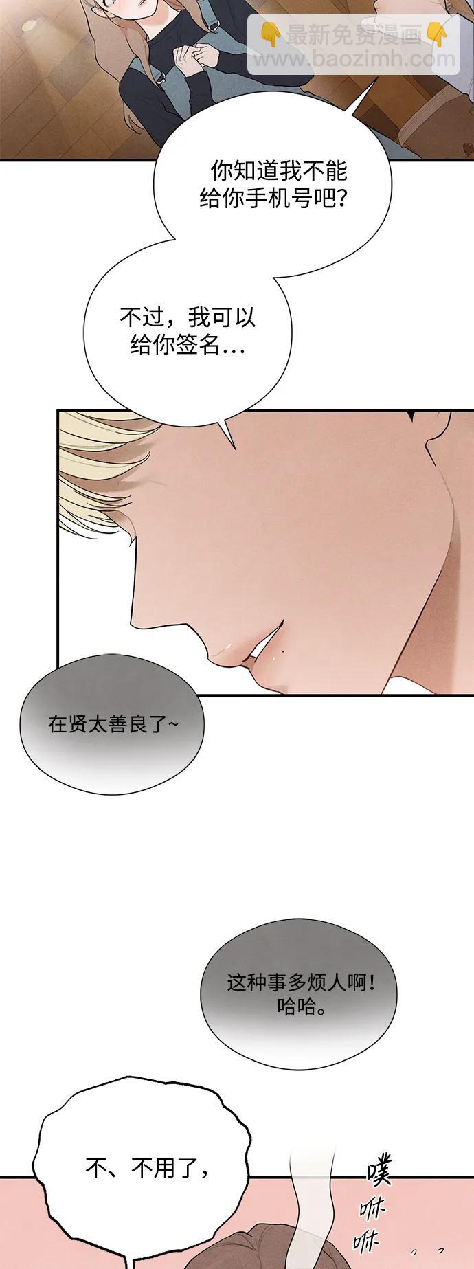 第3话34