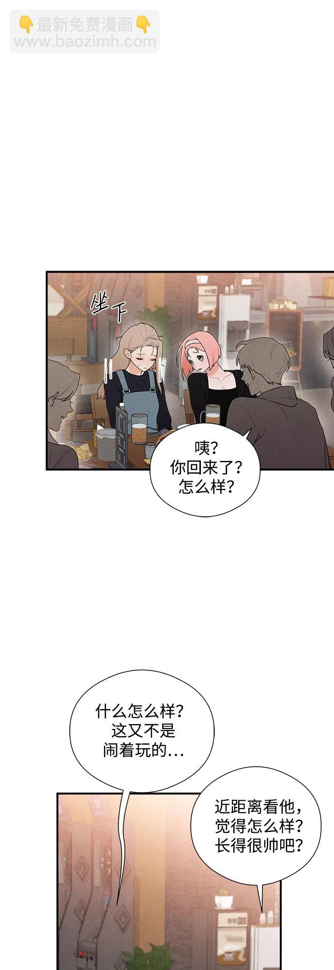 第3话36
