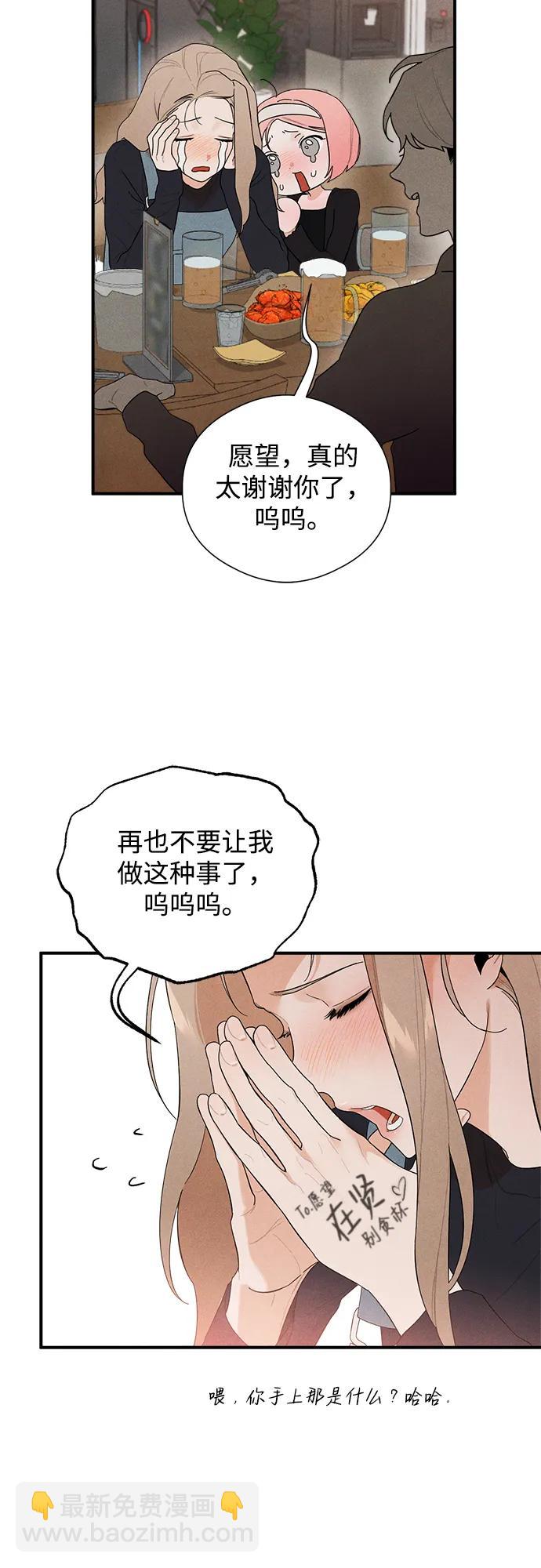 第3话37