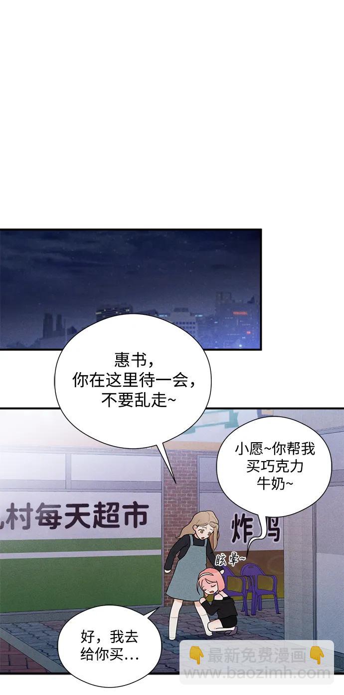 第3话38