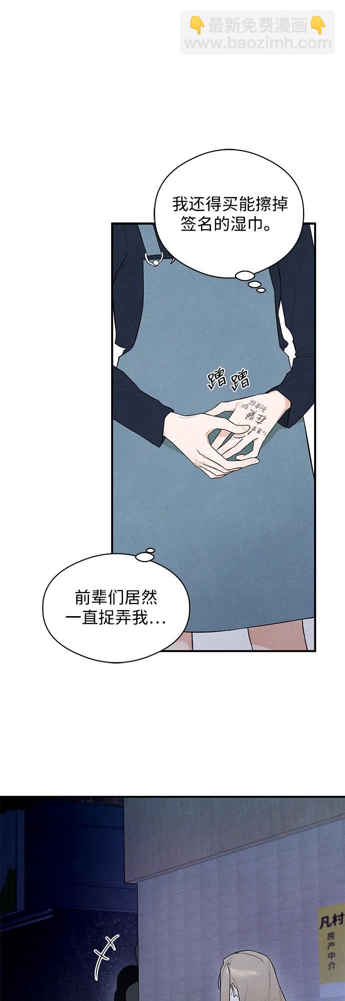 第3话39