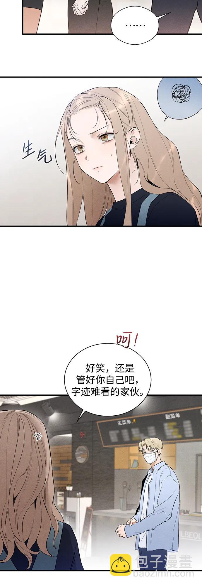 第3话4