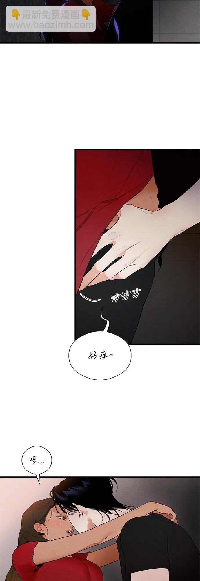 第3话43
