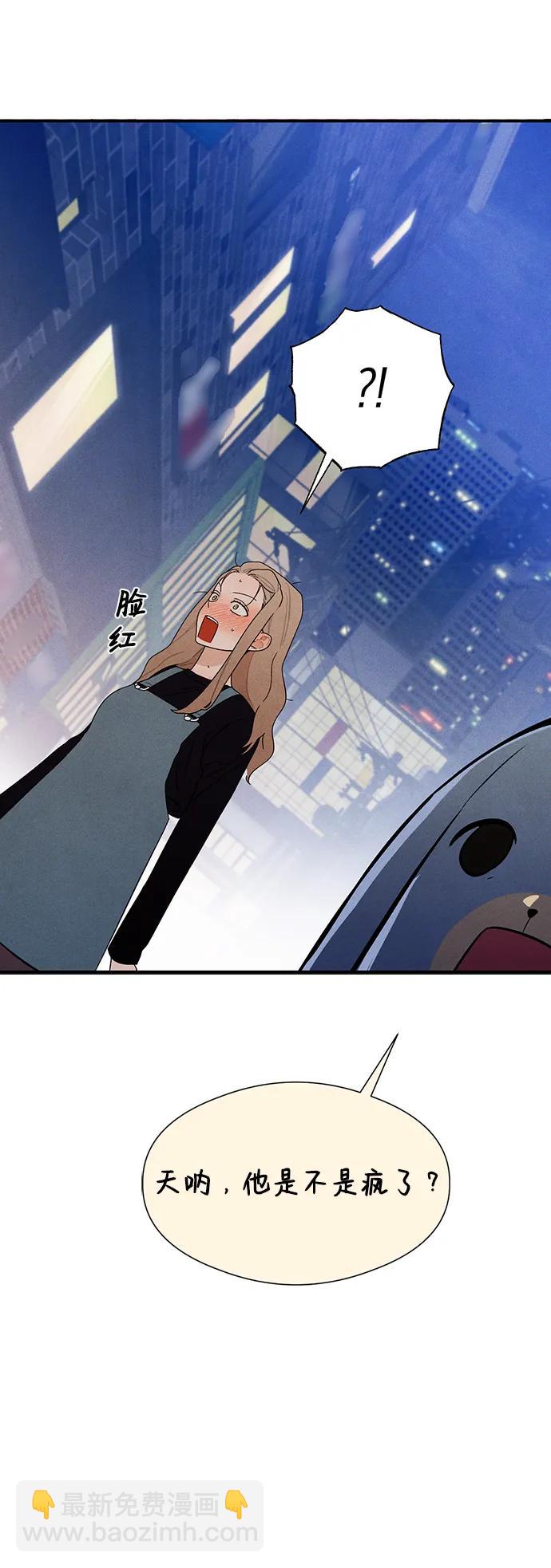 第3话48