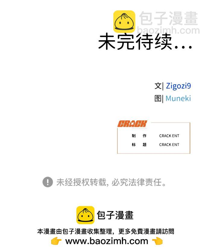第3话49