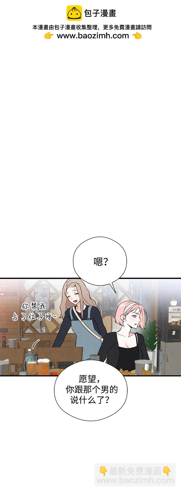 第3话7