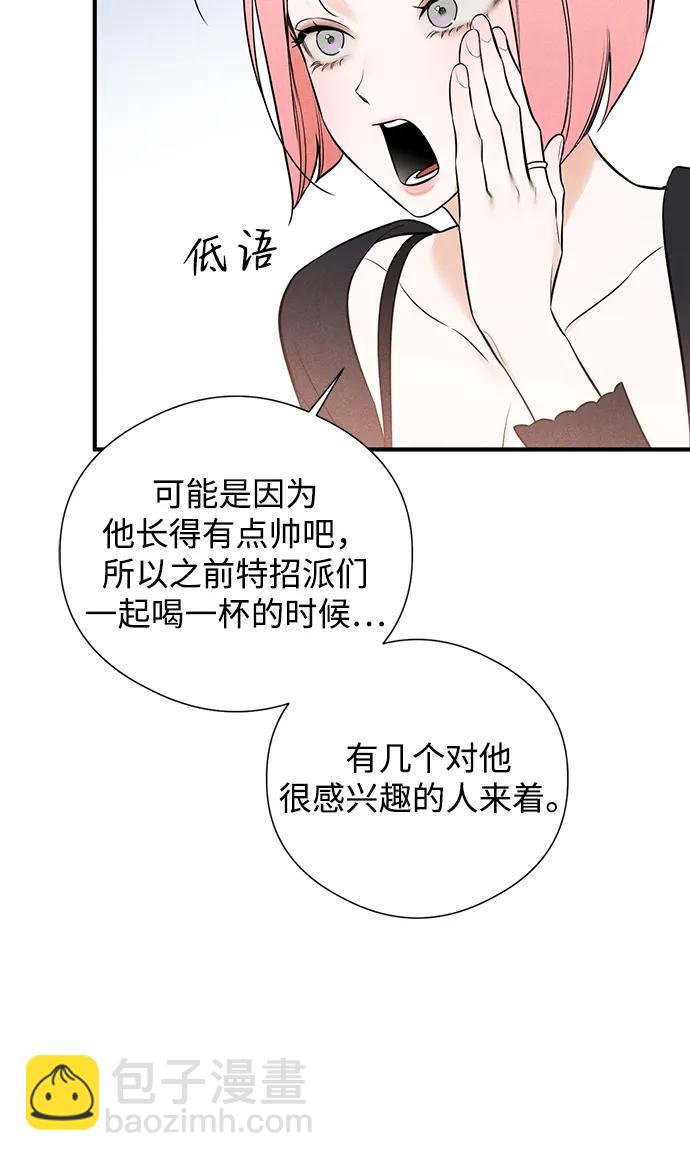 第3话9