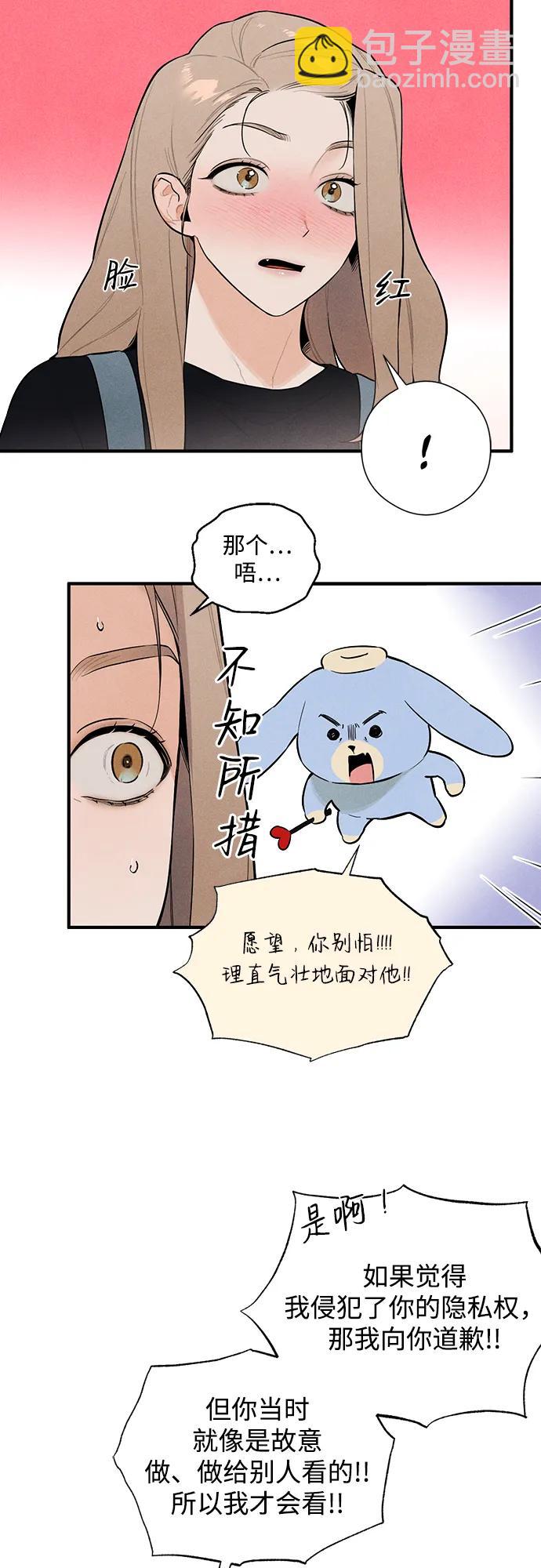 第4话11