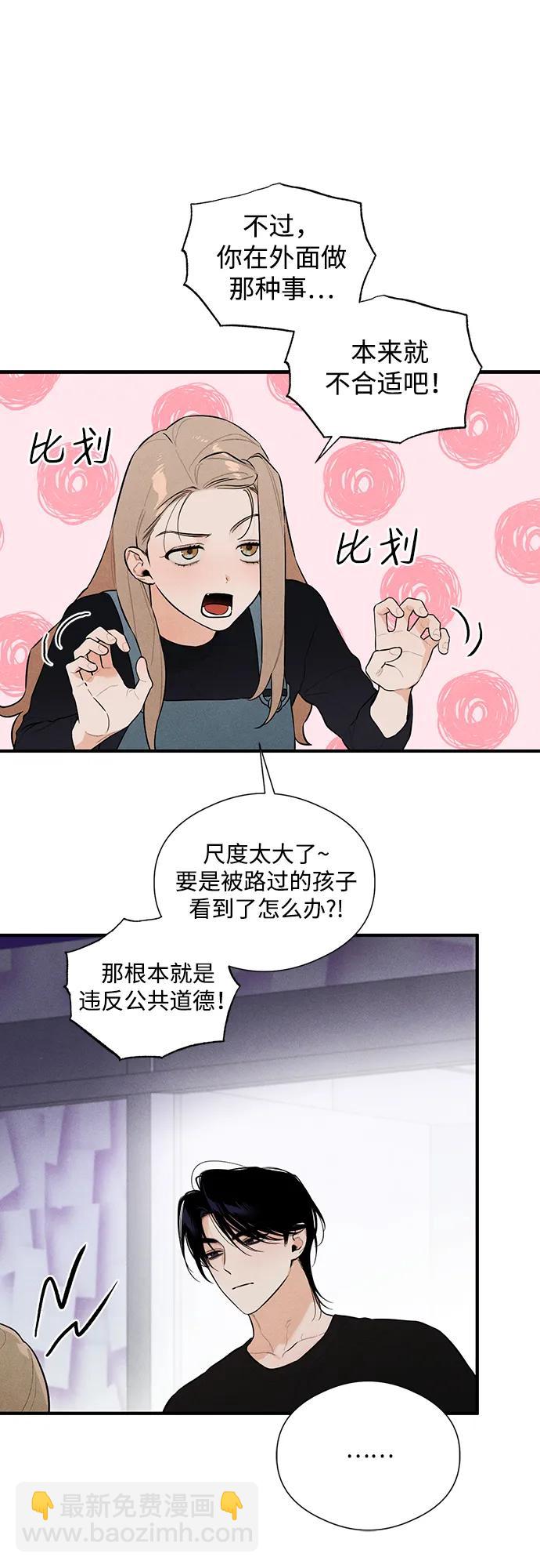 第4话13