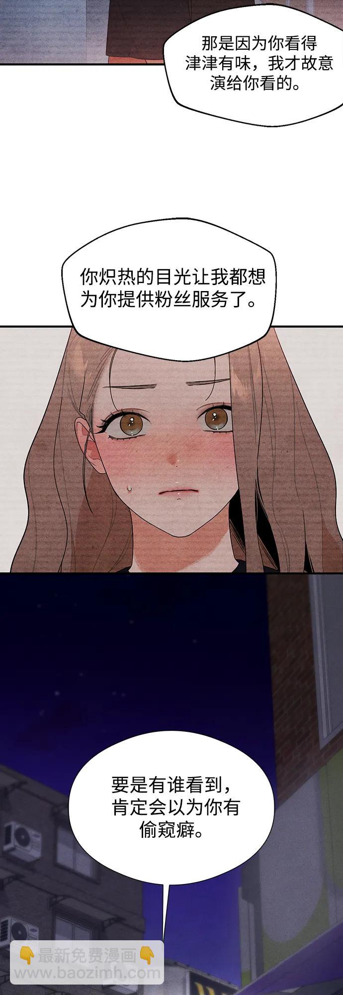 第4话15