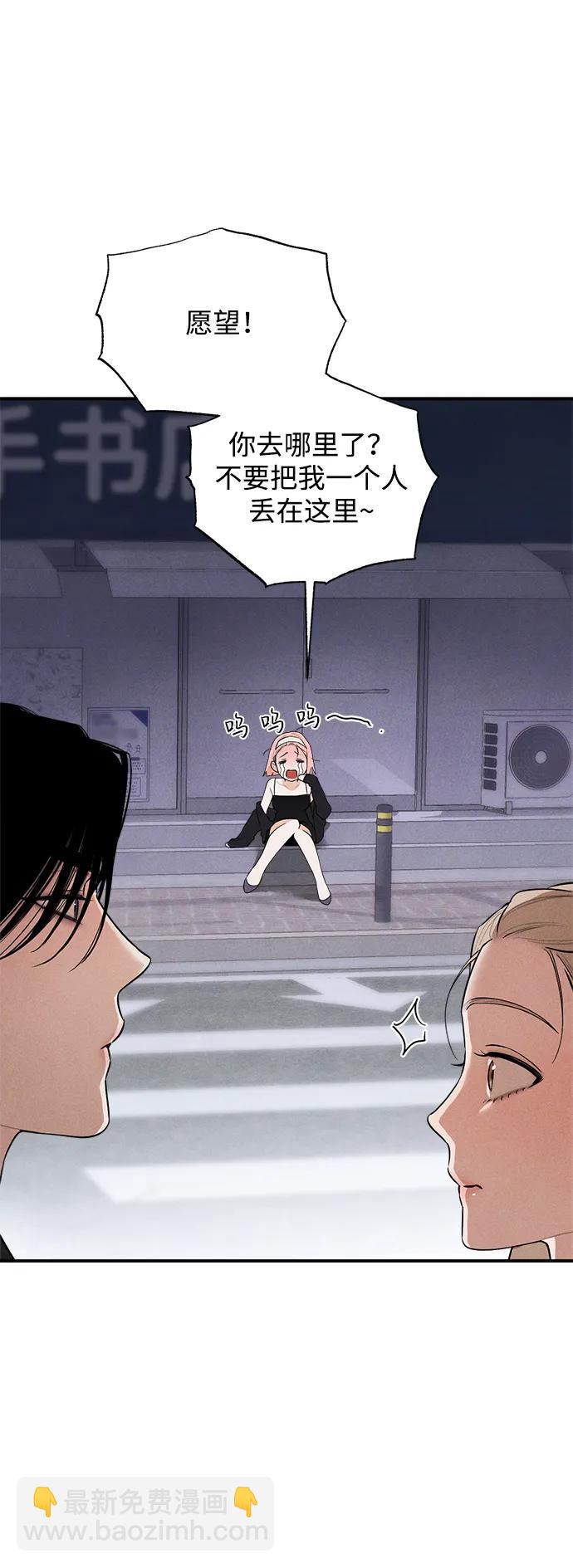 第4话21