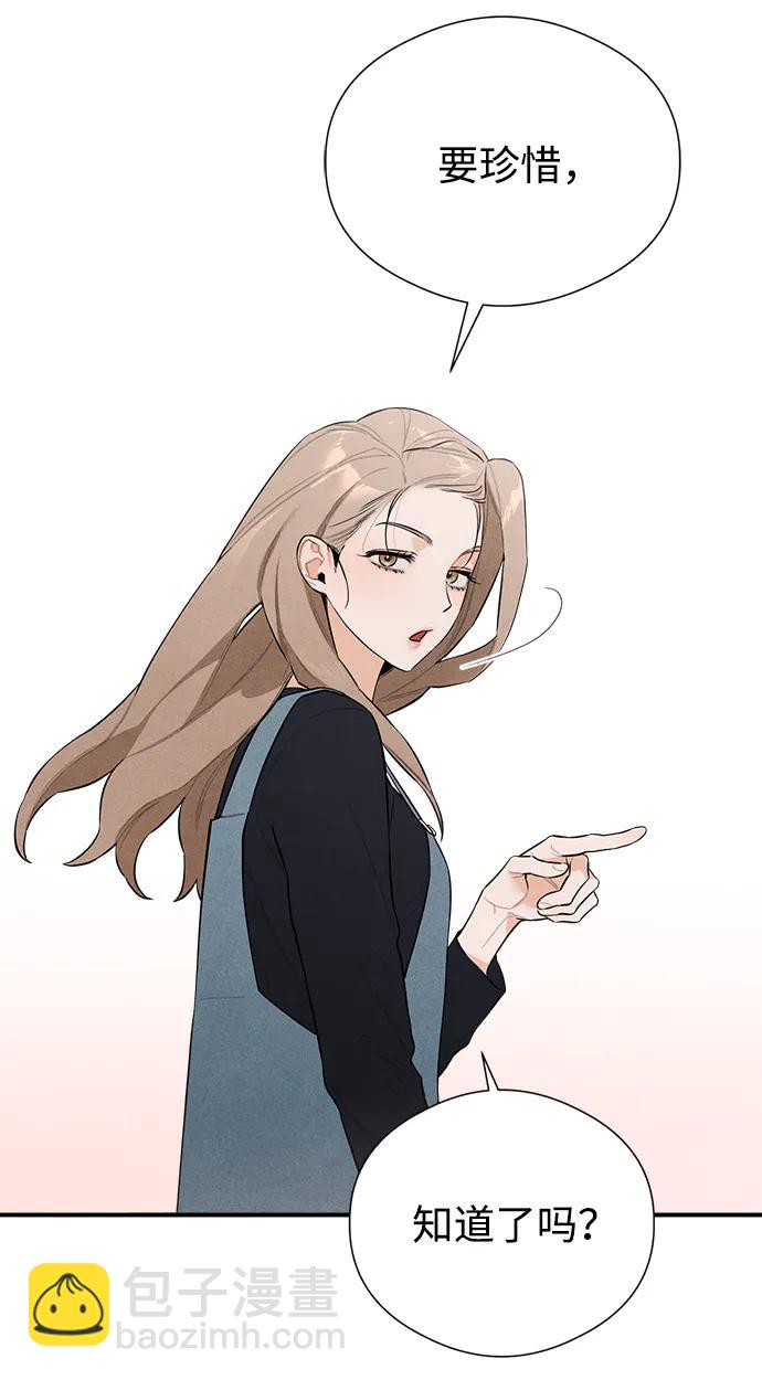 第4话23