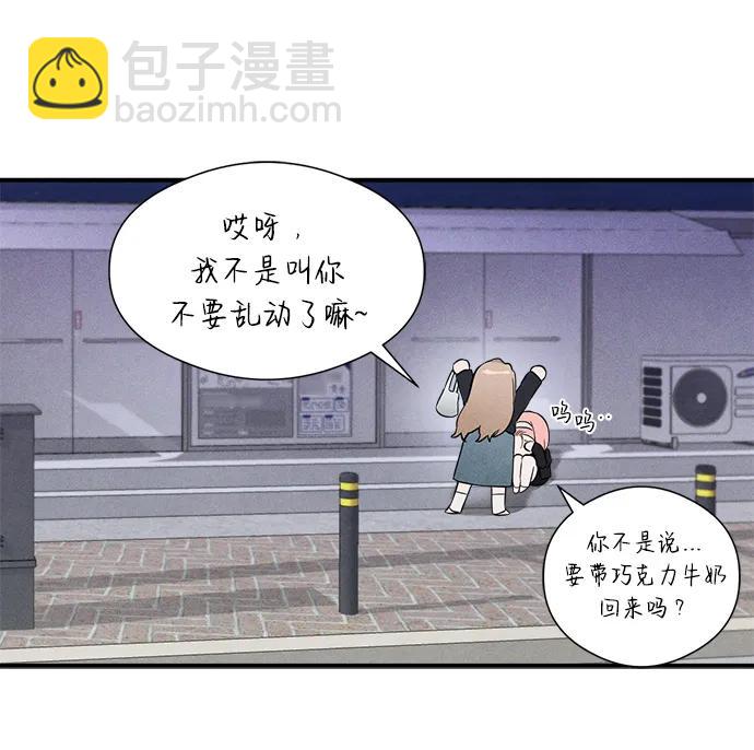 第4话24