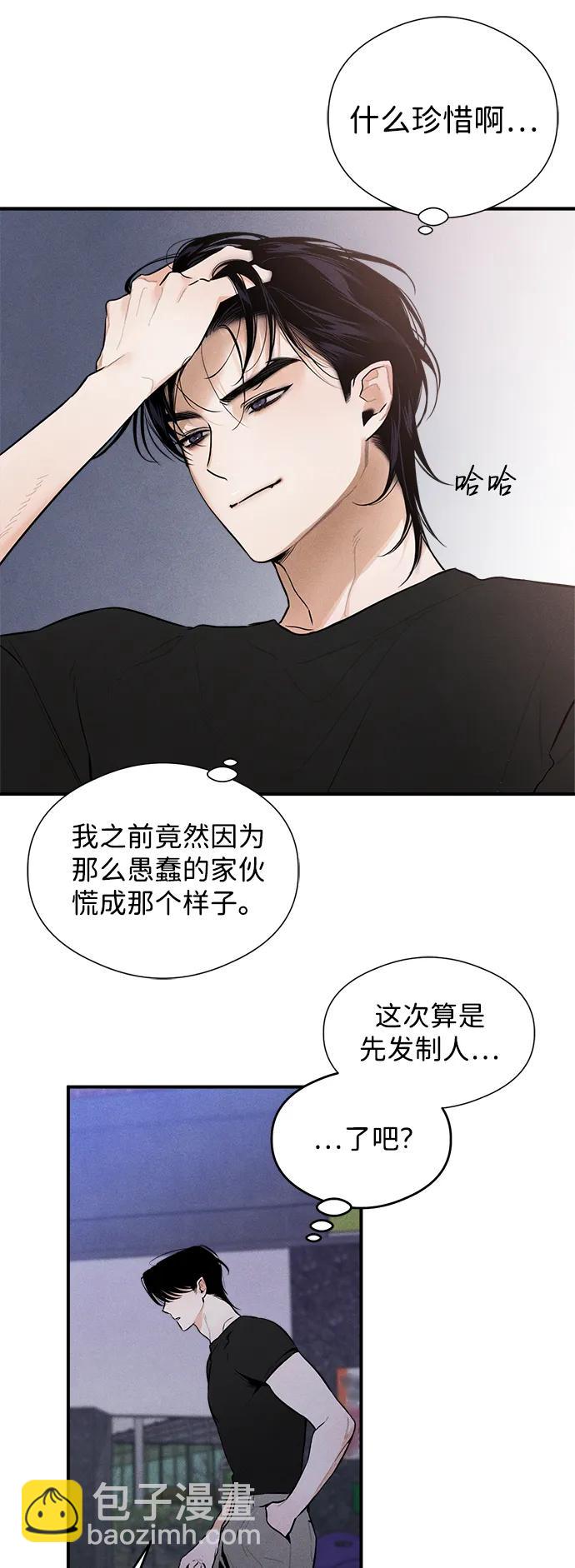 第4话25