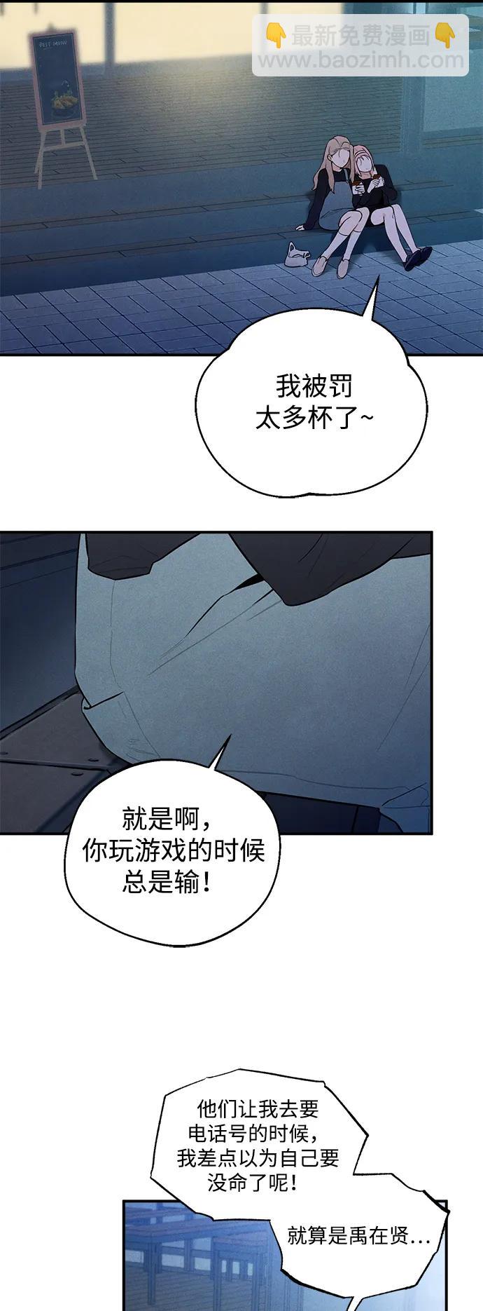 第4话27